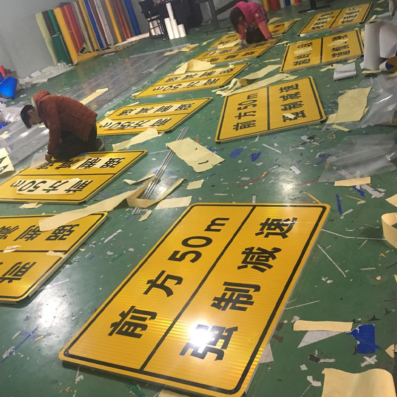 交通安全产品